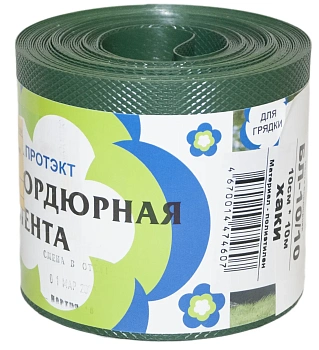 Бордюрная лента рифленая, хаки, 0,30 x 10 м, рул