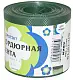 Бордюрная лента рифленая, хаки, 0,30 x 9 м, рул