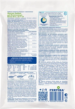 Фертика гранулированные Хвойное для вечнозеленых весна-лето, 2,5 кг