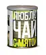Подарочный набор для выращивания Я люблю чай с мятой (мята)  
