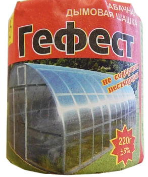 Табачная шашка "Гефест", 220 г