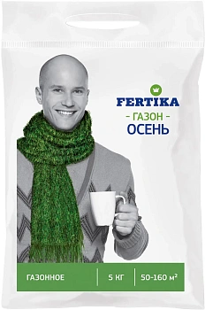 Фертика гранулированные Газонное осень, 5 кг