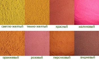 Песок цветной - Розовый, 2 кг
