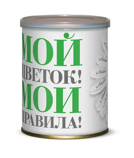 Подарочный набор для выращивания Мой цветок – мои правила! (ромашка)