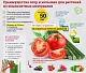 Колья для подвязки, композитные, h 200 см, 10 шт/уп