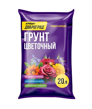 Грунт Доброгряд "Цветочный", ТМ Агробалт, мешок 20 л