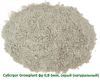 Пеностекло Субстрат Growplant, фр.  5-30 мм, зеленый, 50 л 