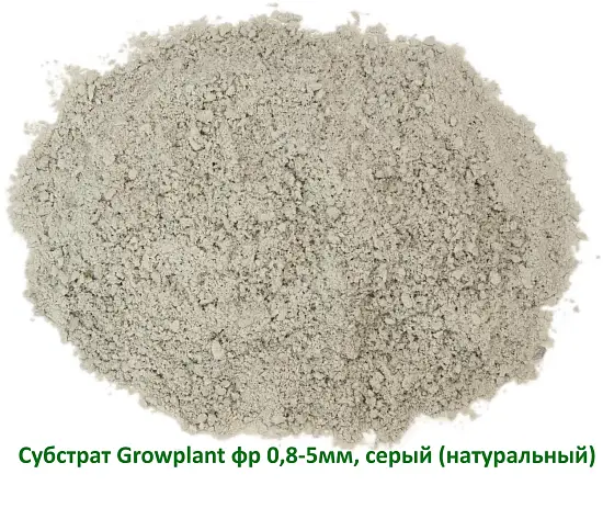 Пеностекло Субстрат Growplant, фр.  5-30 мм, зеленый, 50 л 
