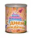 Подарочный набор для выращивания С Днем рождения! (газонная трава)