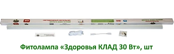 Фитолампа(запасная) «Здоровья Клад 9 Вт»