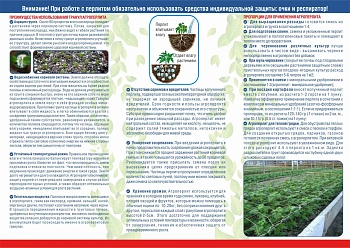 Агроперлит садовый, фр. 1-5 мм, 5 л
