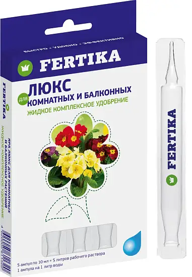 Фертика жидкое Люкс ЖКУ для комнатных и балконных растений, 5 амп по 10 мл, уп