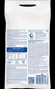 Фертика гранулированные Газонное осень, 5 кг