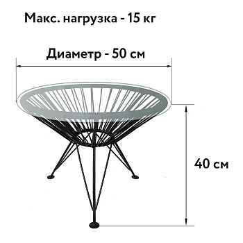 Стол Ракушка, со стеклом с ротангом, черный