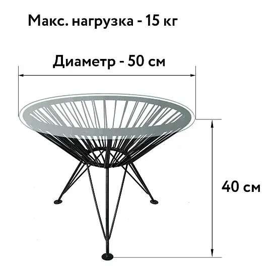 Стол Ракушка, со стеклом с ротангом, черный