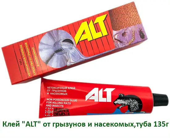 Клей "ALT" для отлова грызунов, туба 135 г