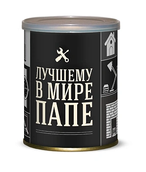 Подарочный набор для выращивания Лучшему в мире папе (кедр) 
