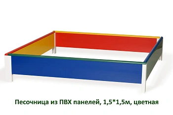 Песочница из ПВХ панелей, коричневая, 1,5 x 1,5 м, уп