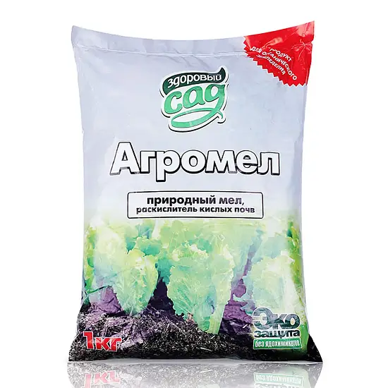 Агромел (средство для раскисления почв и защиты растений от загнивания), 1 кг