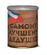 Подарочный набор для выращивания Самому лучшему дедушке (кедр)