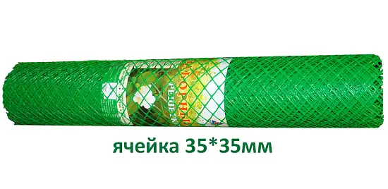 Заборная решетка, ячея 35*35 мм, 1,2 x 20 м, зеленый, рул