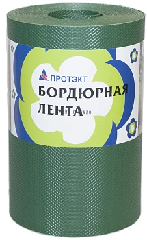 Бордюрная лента рифленая, хаки, 0,30 x 10 м, рул