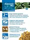 Осмокот Про (Osmocote Pro) 19-9-10+2MgO+ТЕ 5-6 месяца, 1 кг