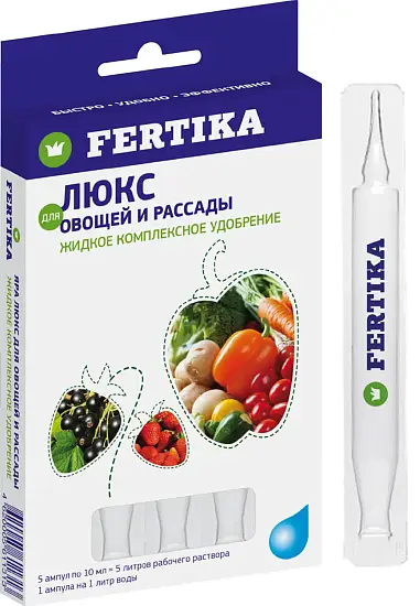 Фертика жидкое Люкс ЖКУ для овощей и рассады, 5 амп по 10 мл, уп