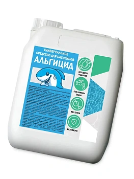 Альгицид 5 л
