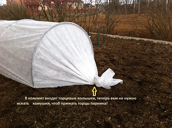 Парник "Удачный сезон", 8 м, уп