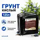 Грунт-торфосмесь "Кислый", Технолог, 125 л