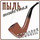 Табачная пыль, 1кг