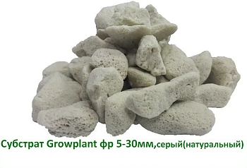Пеностекло Субстрат Growplant, фр.  5-30 мм, зеленый, 50 л 