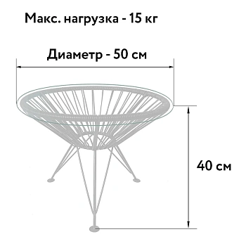 Стол Ракушка, со стеклом с ротангом, белый