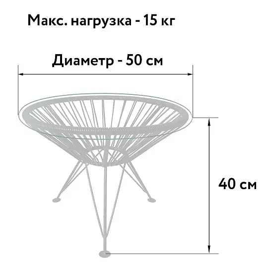 Стол Ракушка, со стеклом с ротангом, белый