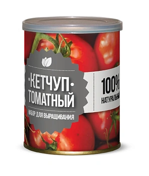 Подарочный набор для выращивания Кетчуп томатный (томат) 