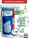 Осмокот Экзакт стандарт (Osmocote Exact  Standard) 16-9-12+MgO+TE 3-4 месяцев, 1 кг