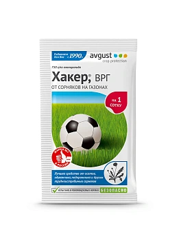 Avgust - Хакер, пакет 2-2,5 г
