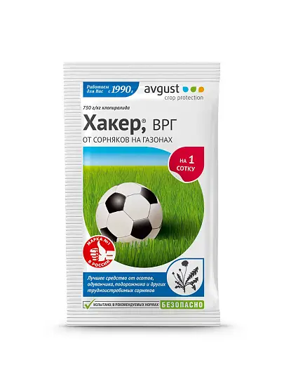 Avgust - Хакер, пакет 2-2,5 г