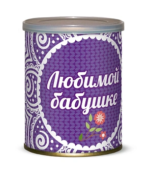 Подарочный набор для выращивания Любимой бабушке (виола) 
