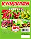 Природная добавка "Вулкамин", 500 г 