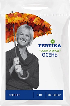 Фертика гранулированные Осеннее (для различных культур), 5 кг