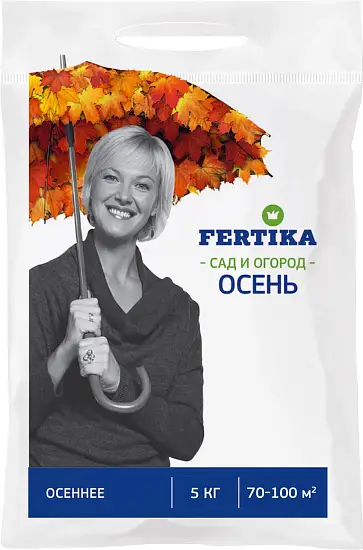 Фертика гранулированные Осеннее (для различных культур), 5 кг