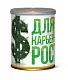 Подарочный набор для выращивания Для карьерного роста (газонная трава)