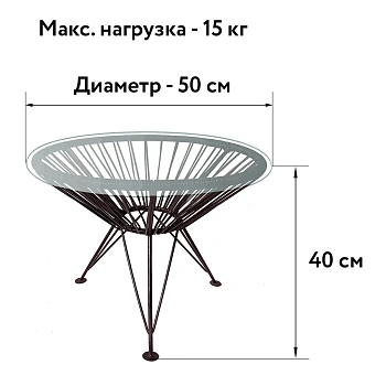 Стол Ракушка, со стеклом с ротангом, коричневый