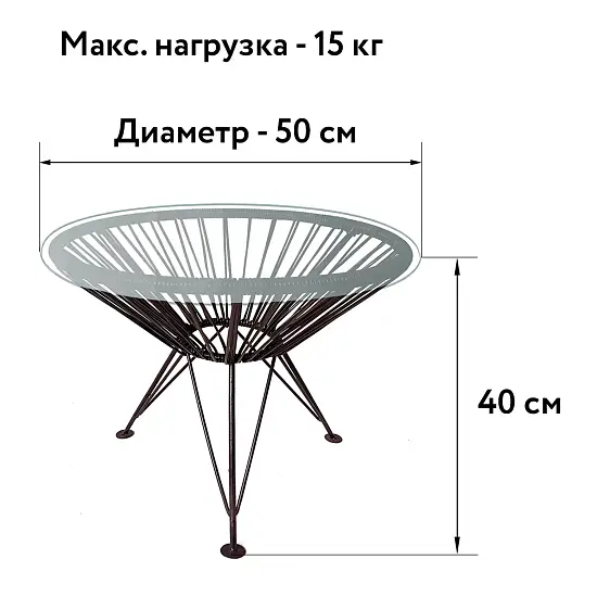 Стол Ракушка, со стеклом с ротангом, коричневый