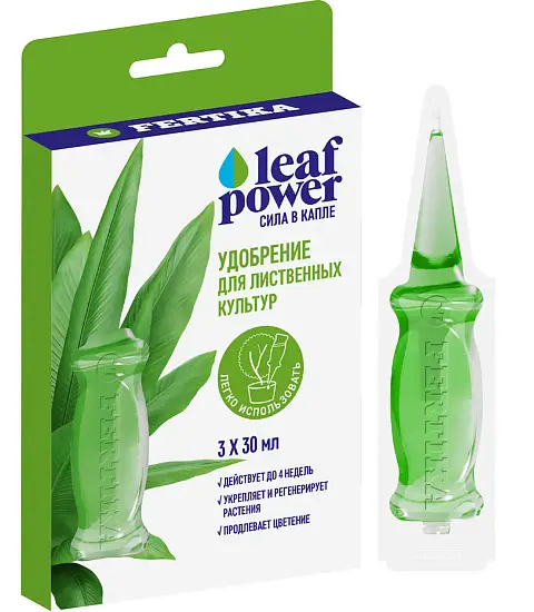 Фертика жидкое Leaf Power для Лиственных, 3 амп по 30 мл, уп