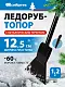 Ледоруб - топор «Сибртех» 1.2 кг металлический черенок, 125 мм