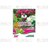 Эффективное органо-минеральное удобрение для декоративных цветов