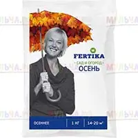 Комплексное удобрение для внесения в почву осенью
